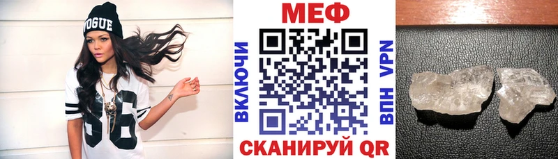 Все наркотики Билибино АМФ Меф Альфа ПВП