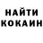 Кетамин VHQ Totem Totemovih