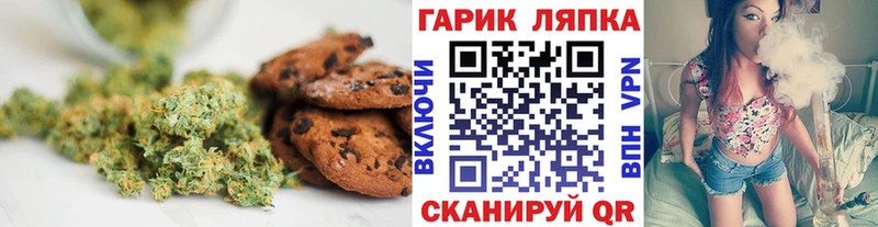 Cannafood марихуана  купить наркоту  Билибино 