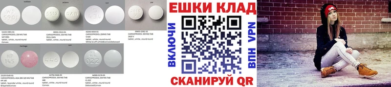 Экстази MDMA  закладки  blacksprut онион  Билибино 