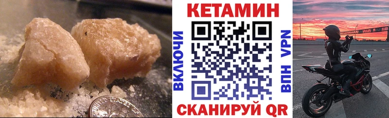 omg рабочий сайт  Билибино  КЕТАМИН ketamine 