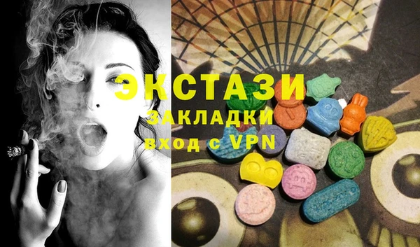 MDMA Premium VHQ Аркадак