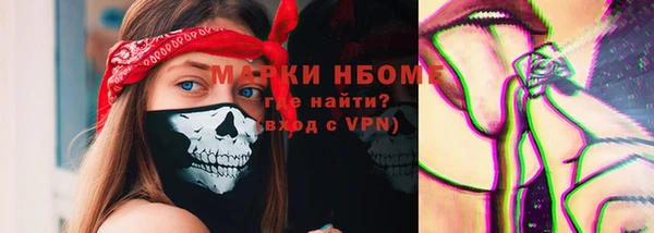 MDMA Premium VHQ Аркадак
