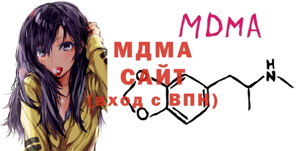 MDMA Premium VHQ Аркадак