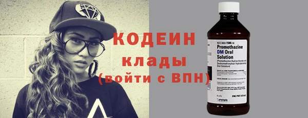 хмурый Армянск