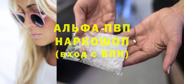 хмурый Армянск