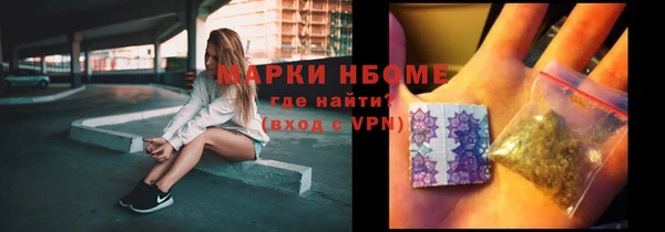 стаф Арсеньев