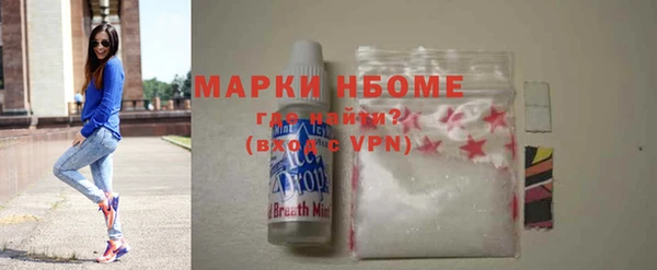 MDMA Premium VHQ Аркадак
