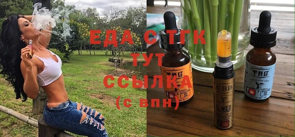 хмурый Армянск