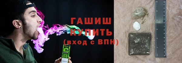 хмурый Армянск