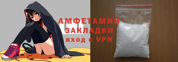 MDMA Premium VHQ Аркадак