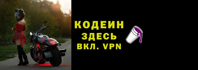 хмурый Армянск