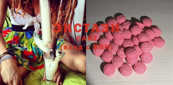 MDMA Premium VHQ Аркадак