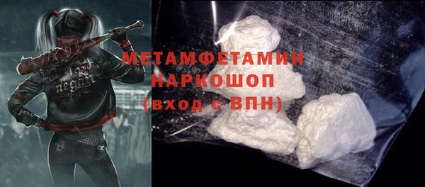 хмурый Армянск