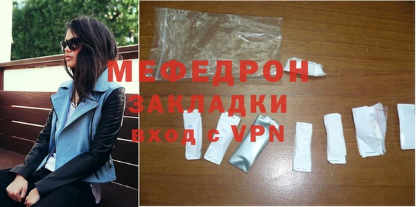 хмурый Армянск
