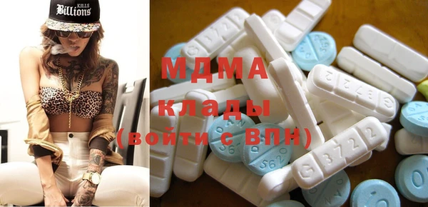 MDMA Premium VHQ Аркадак