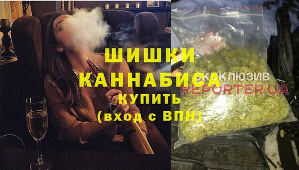 MDMA Premium VHQ Аркадак