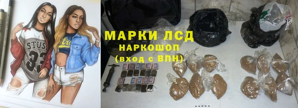 хмурый Армянск