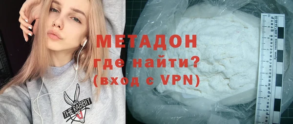 хмурый Армянск
