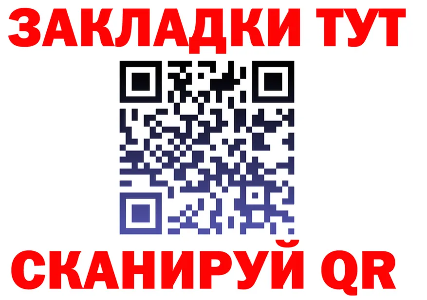 МЯУ-МЯУ 4 MMC ссылки маркетплейс мега Билибино