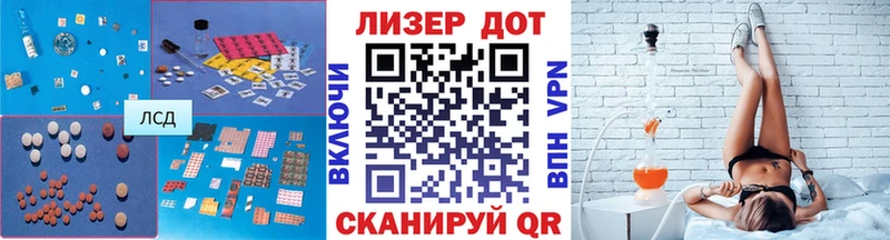 наркошоп  Билибино  ЛСД экстази ecstasy 