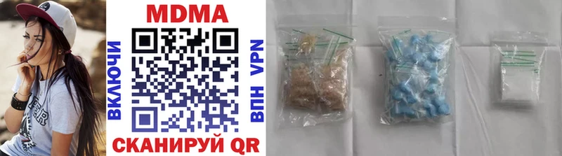 MDMA молли  Билибино 