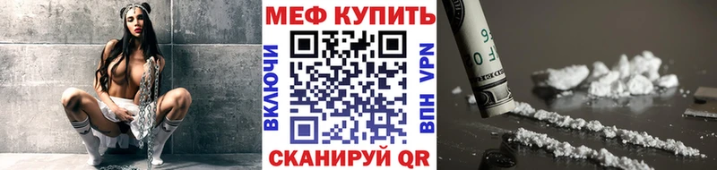 hydra зеркало  Билибино  МЯУ-МЯУ мяу мяу 