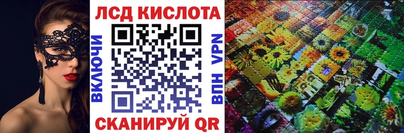 Марки 25I-NBOMe 1,8мг  что такое наркотик  Билибино 