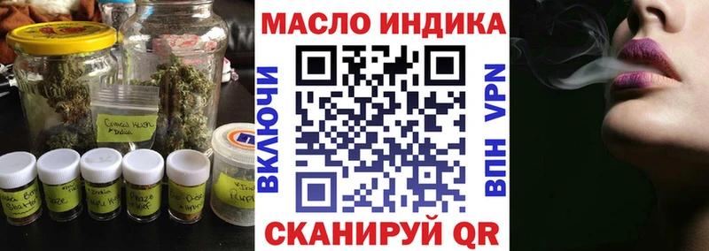 МЕГА tor  Билибино  ТГК концентрат 