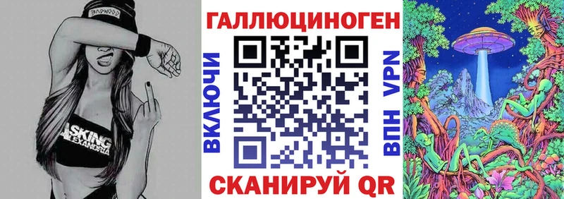 где купить наркоту Билибино Псилоцибиновые грибы прущие грибы
