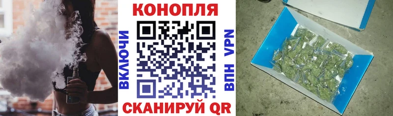 дарнет шоп  мега зеркало  МАРИХУАНА AK-47  Билибино 